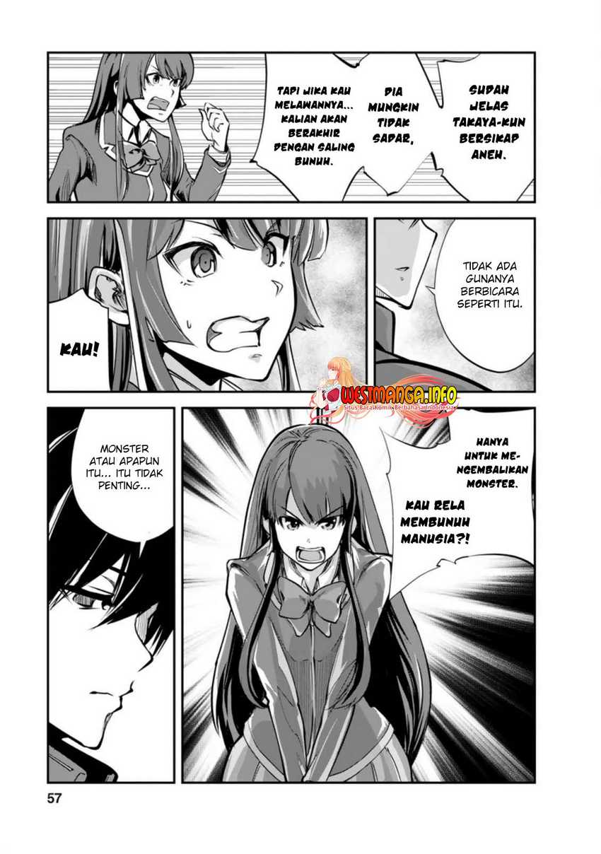 Monster no Goshujinsama Chapter 42.3 - halaman 7