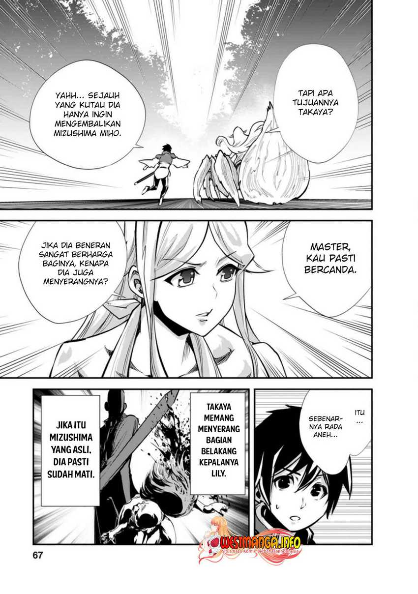 Monster no Goshujinsama Chapter 43.1 - halaman 7