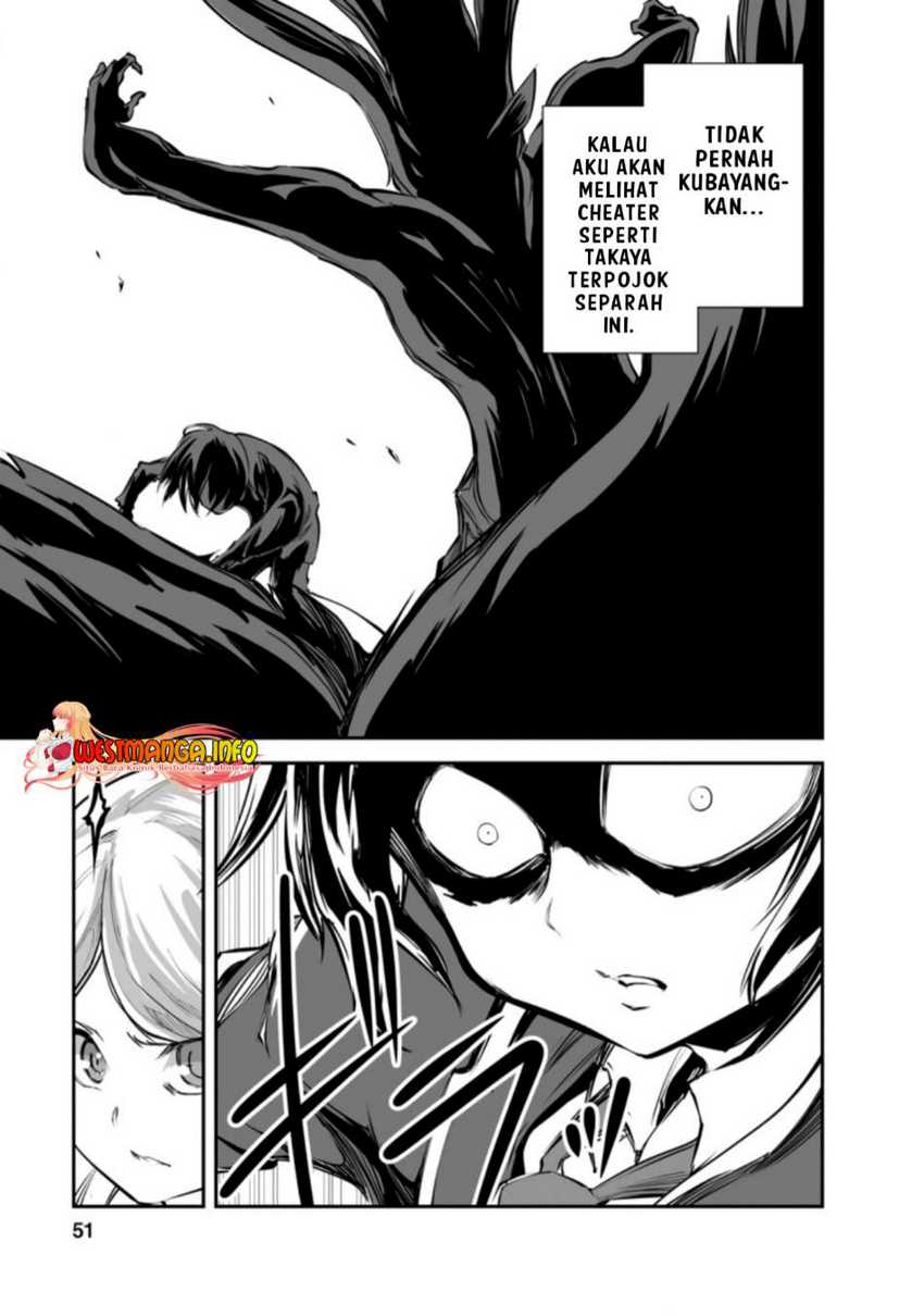 Monster no Goshujinsama Chapter 47.2 - halaman 11
