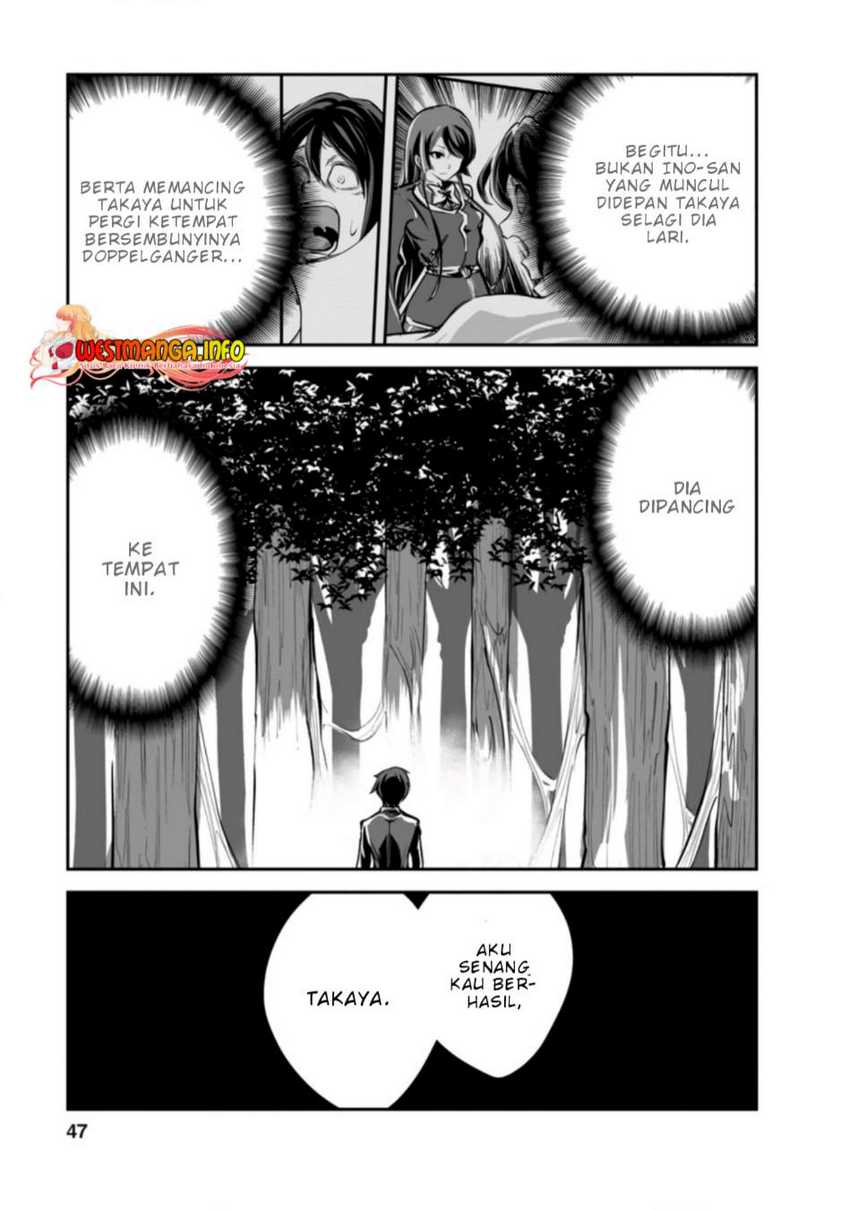 Monster no Goshujinsama Chapter 47.2 - halaman 7