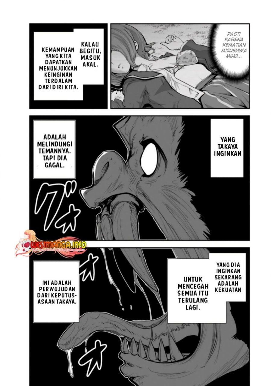 Monster no Goshujinsama Chapter 49.1 - halaman 8