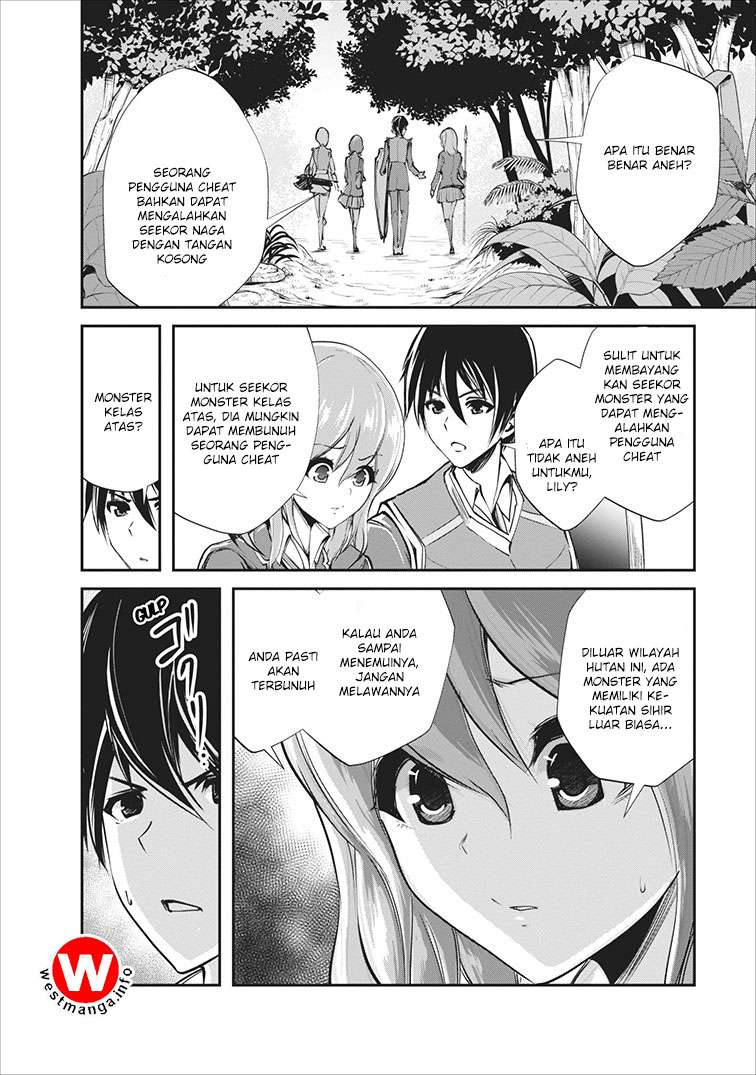 Monster no Goshujinsama Chapter 5 - halaman 24