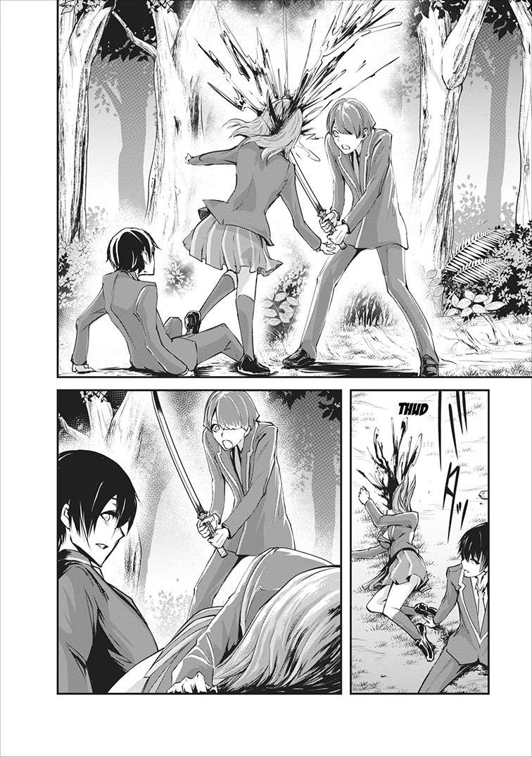 Monster no Goshujinsama Chapter 5 - halaman 3