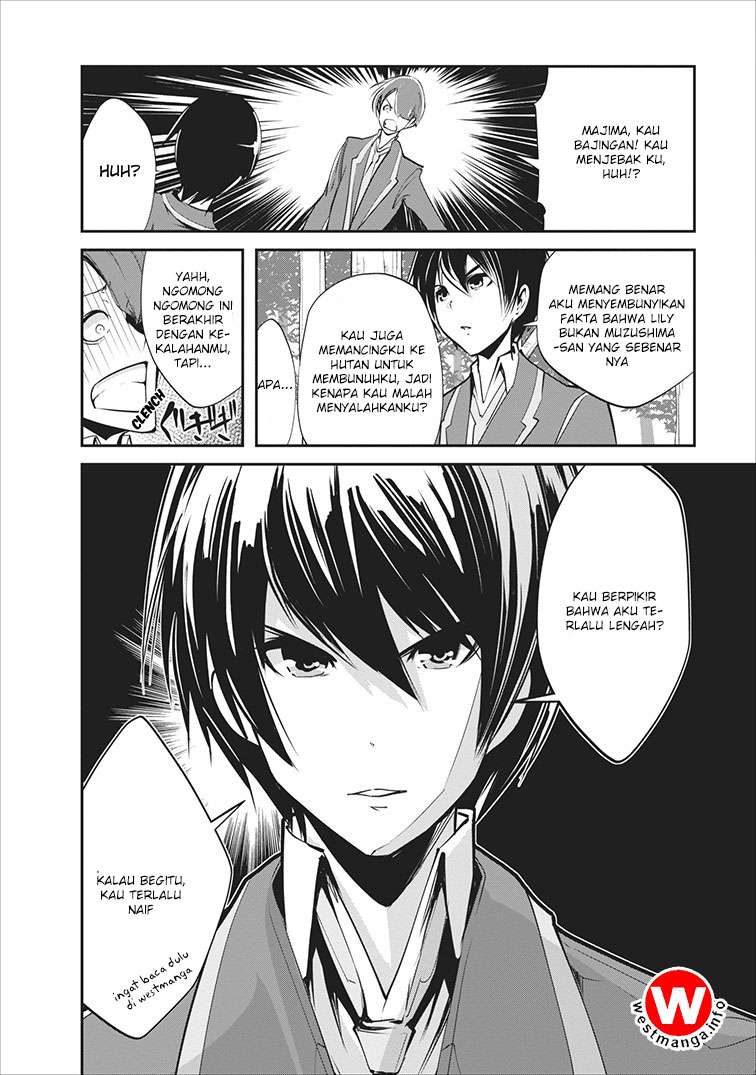 Monster no Goshujinsama Chapter 5 - halaman 7