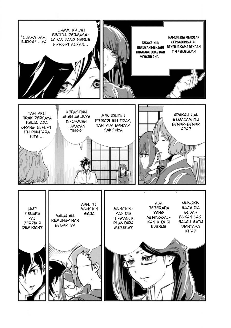 Monster no Goshujinsama Chapter 61 - halaman 7