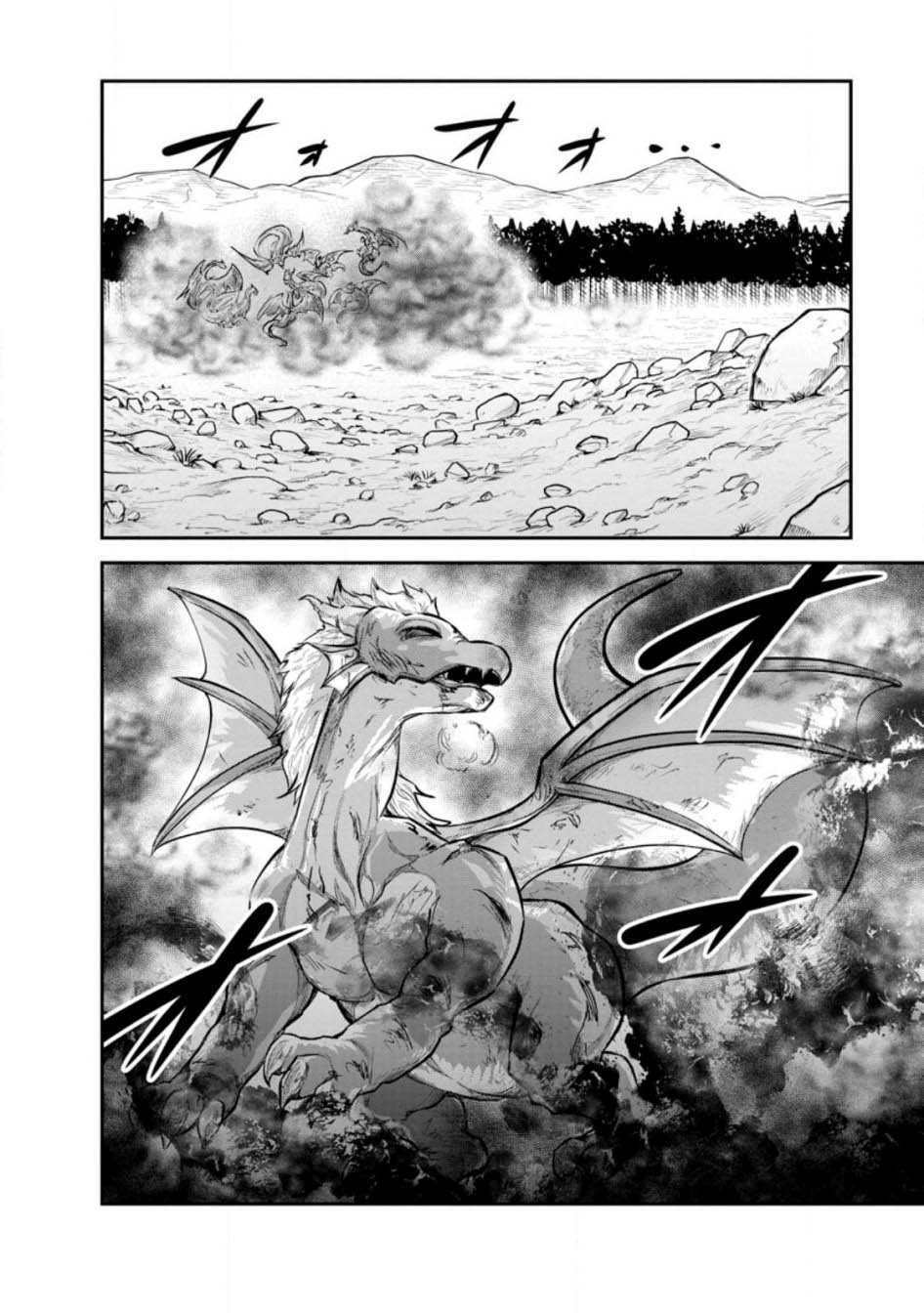 Monster no Goshujinsama Chapter 65 - halaman 10