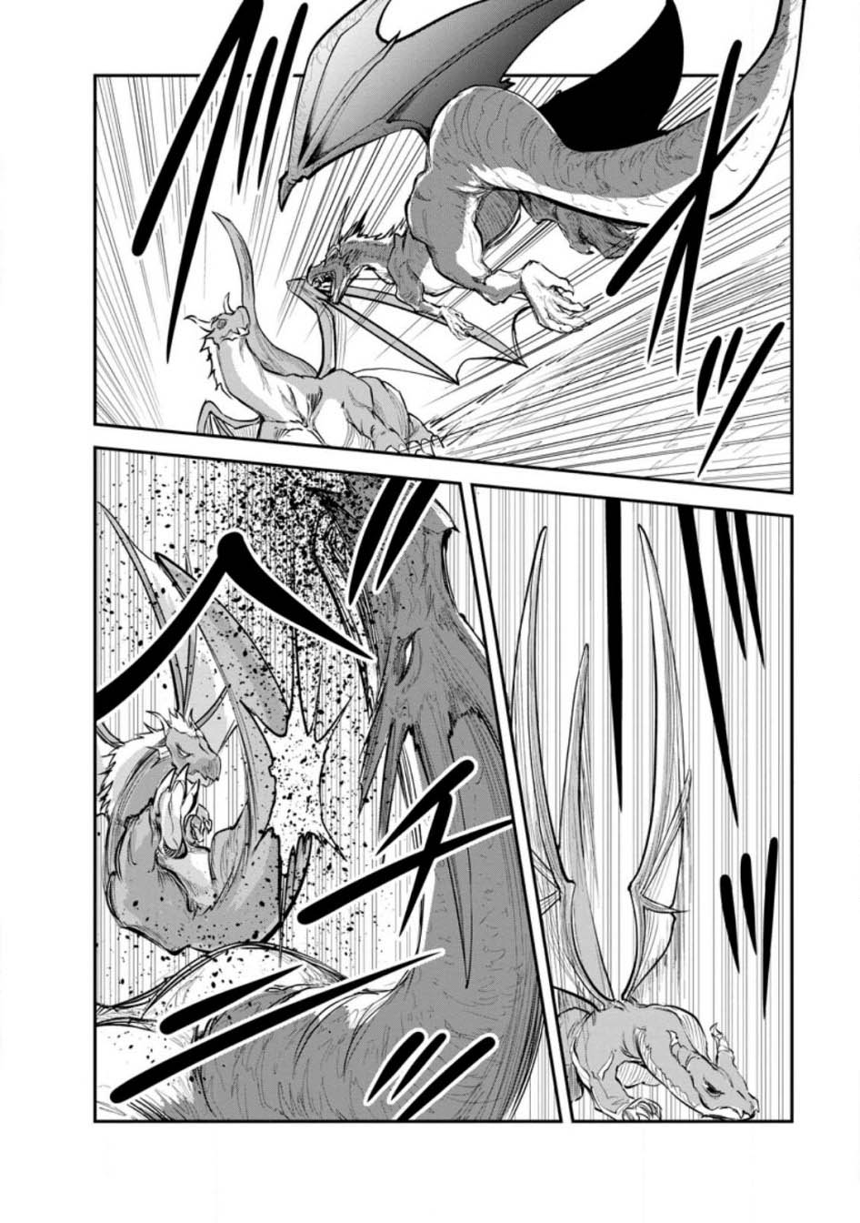Monster no Goshujinsama Chapter 65 - halaman 12