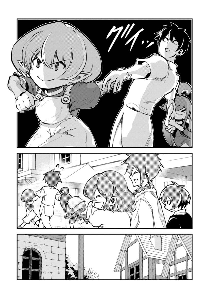 Monster no Goshujinsama Chapter 68 - halaman 20