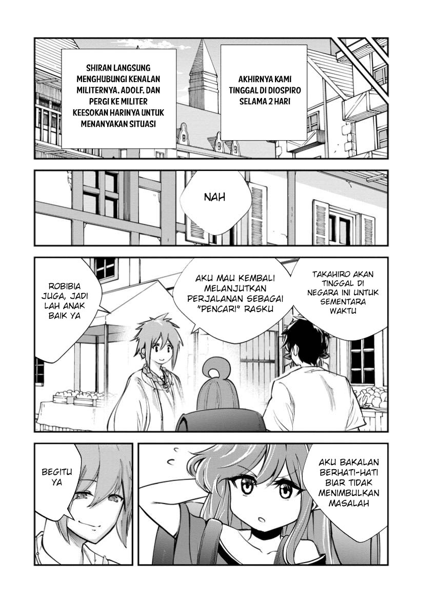 Monster no Goshujinsama Chapter 77 - halaman 17