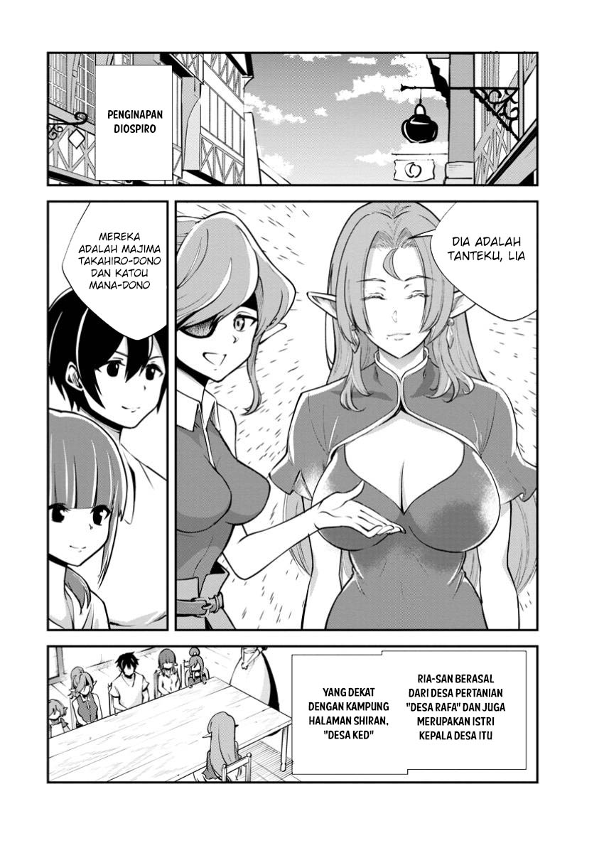 Monster no Goshujinsama Chapter 77 - halaman 2