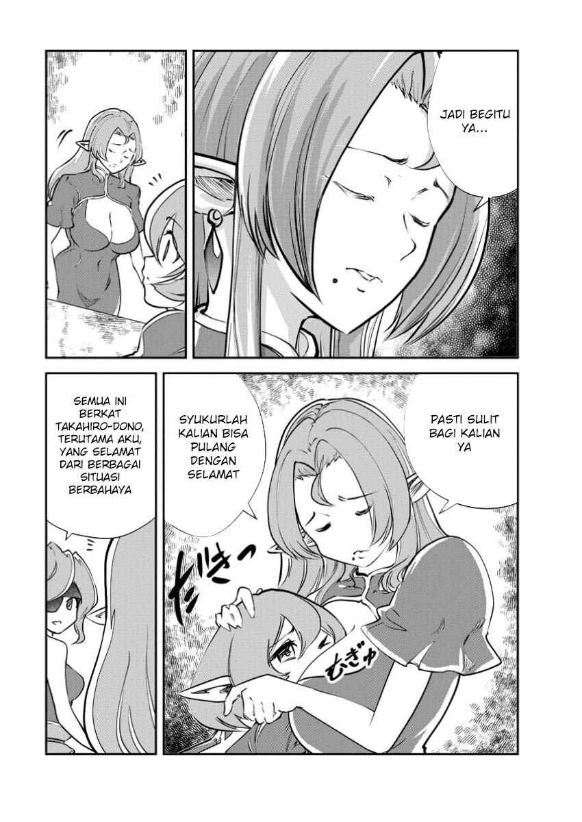 Monster no Goshujinsama Chapter 77 - halaman 7