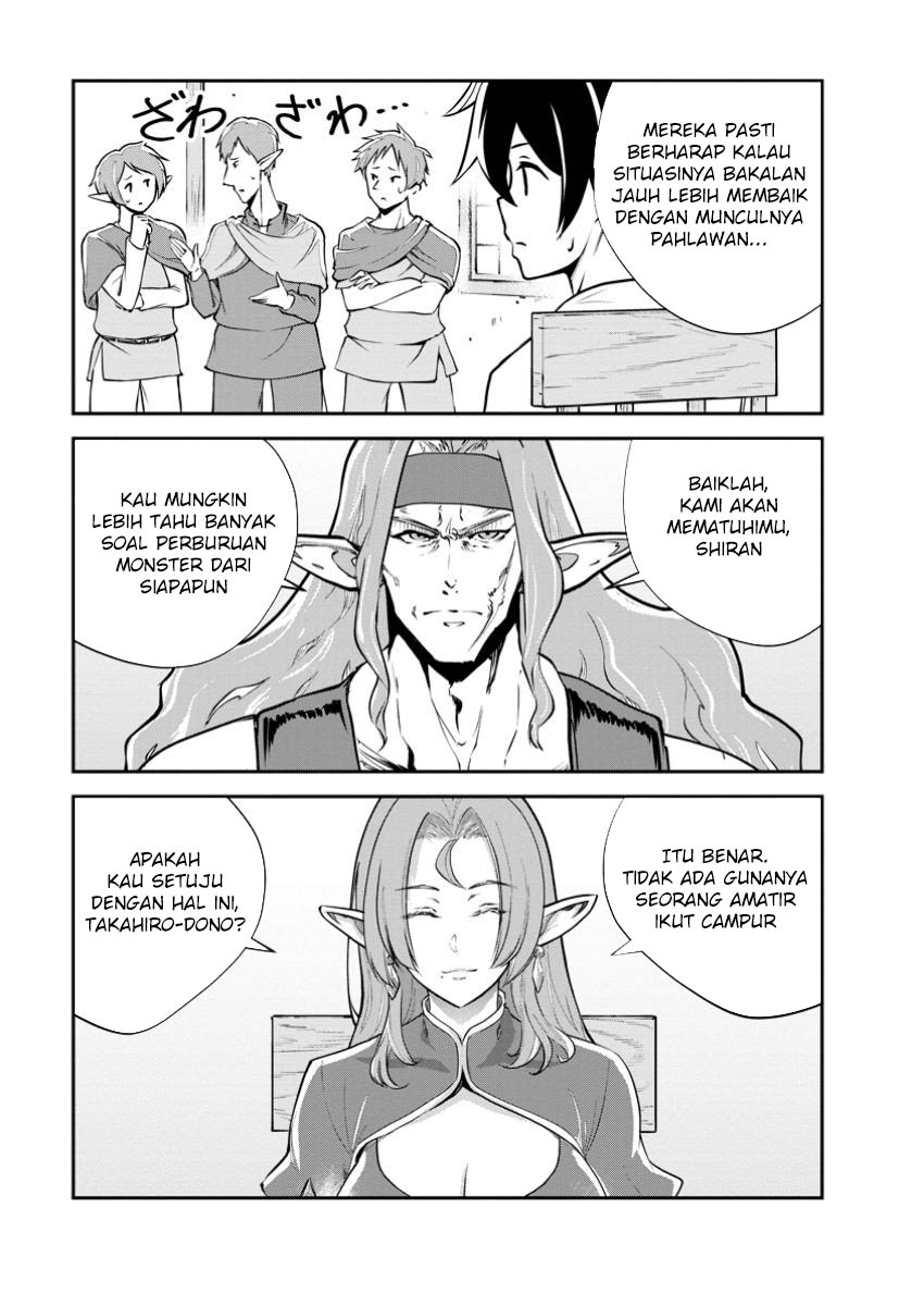 Monster no Goshujinsama Chapter 78 - halaman 17