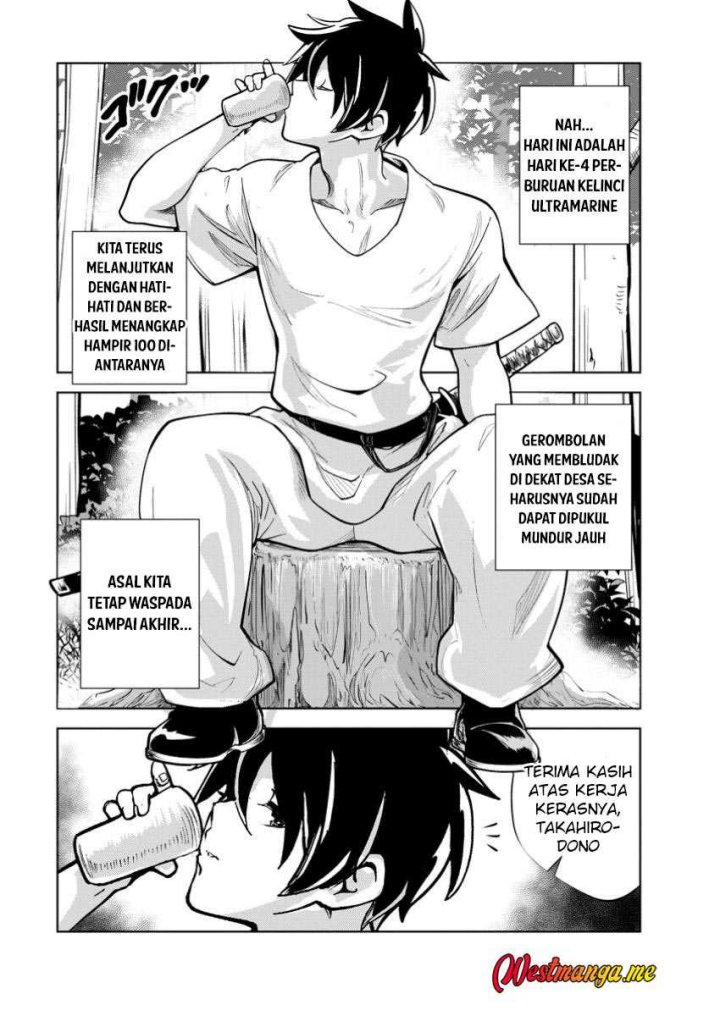 Monster no Goshujinsama Chapter 79 - halaman 13