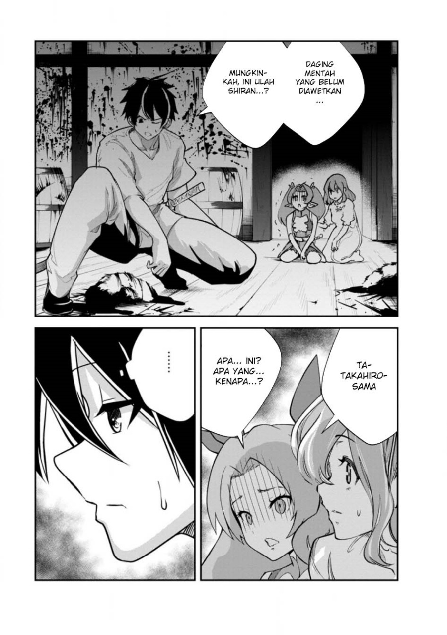 Monster no Goshujinsama Chapter 81 - halaman 5