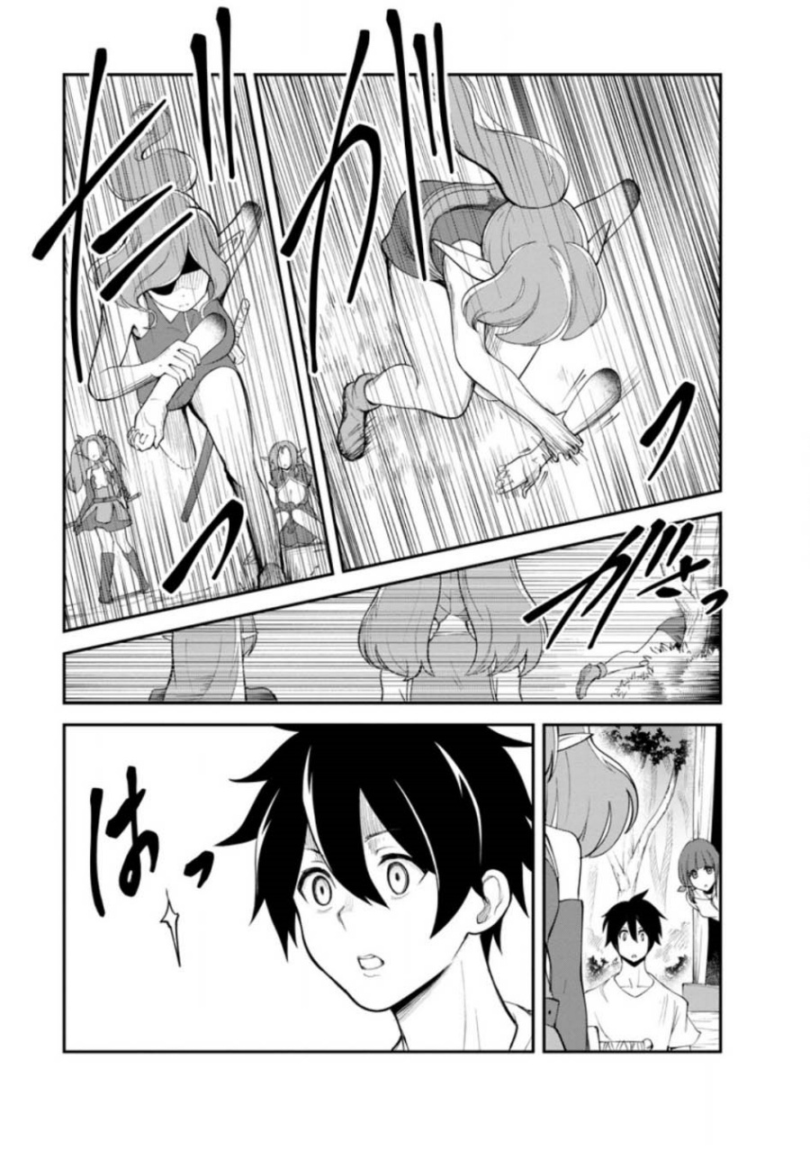 Monster no Goshujinsama Chapter 82 - halaman 24