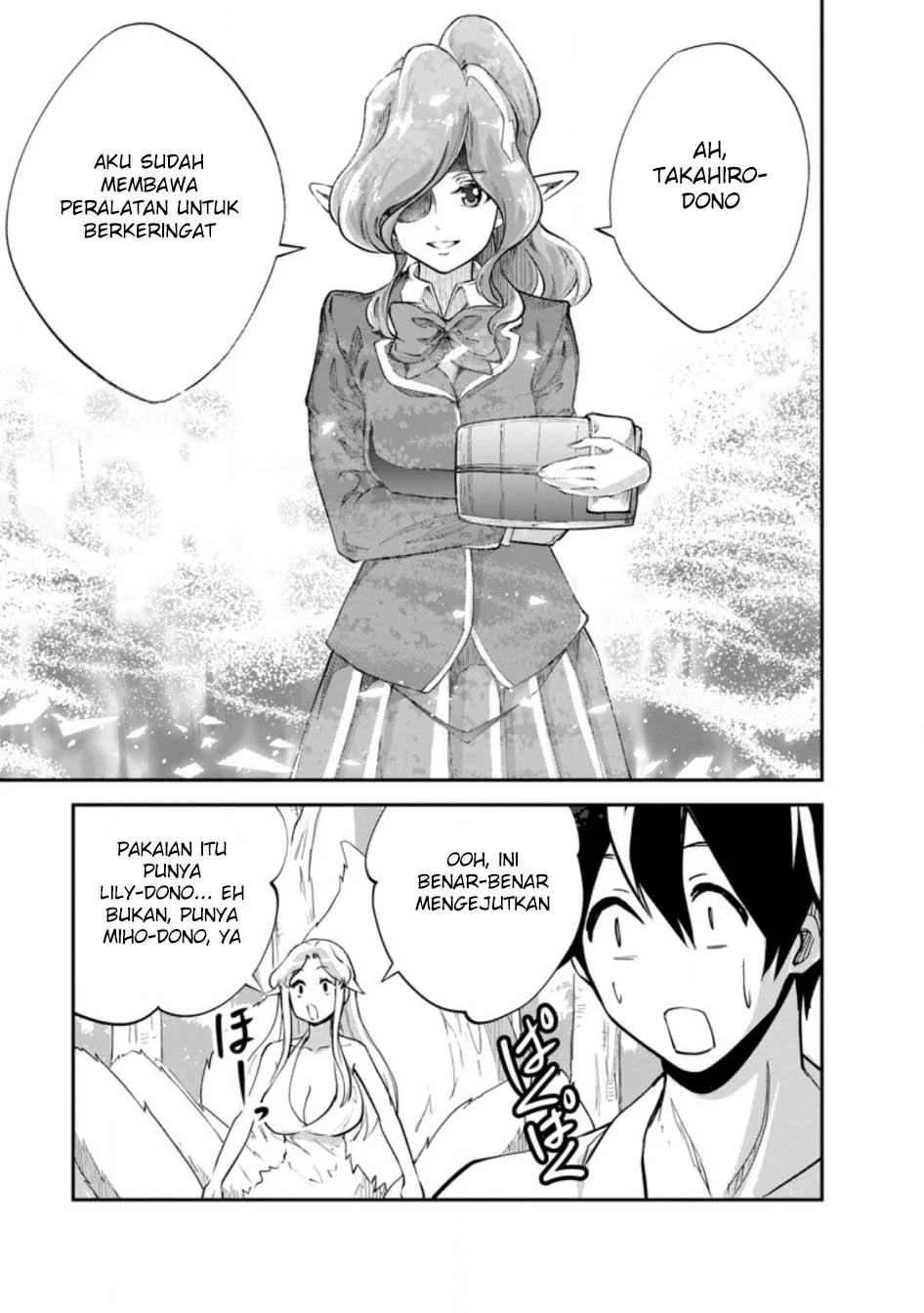 Monster no Goshujinsama Chapter 84 - halaman 17