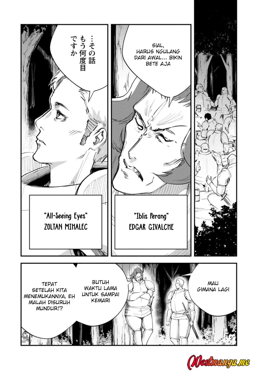 Monster no Goshujinsama Chapter 87.2 - halaman 2