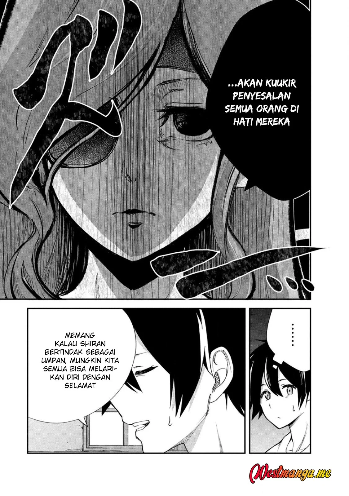 Monster no Goshujinsama Chapter 88 - halaman 7