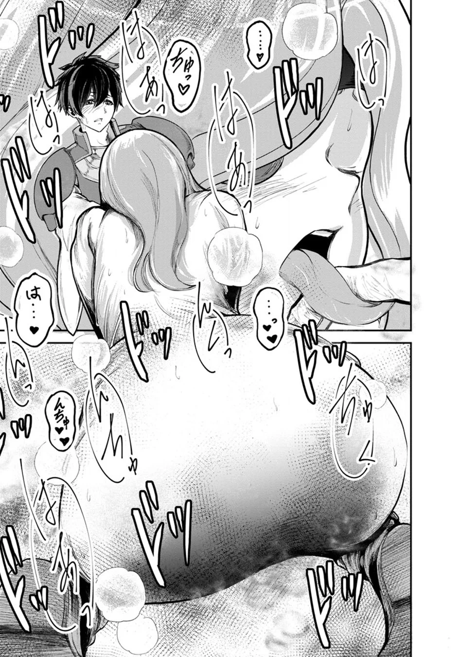 Monster no Goshujinsama Chapter 92 - halaman 19
