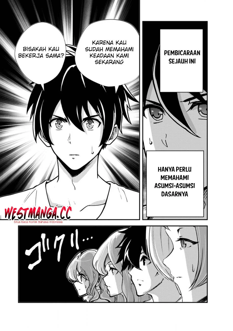 Monster no Goshujinsama Chapter 96 - halaman 31