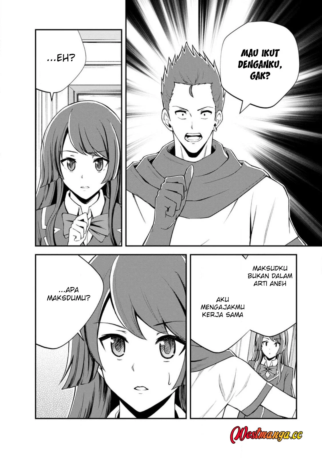 Monster no Goshujinsama Chapter 97 - halaman 14