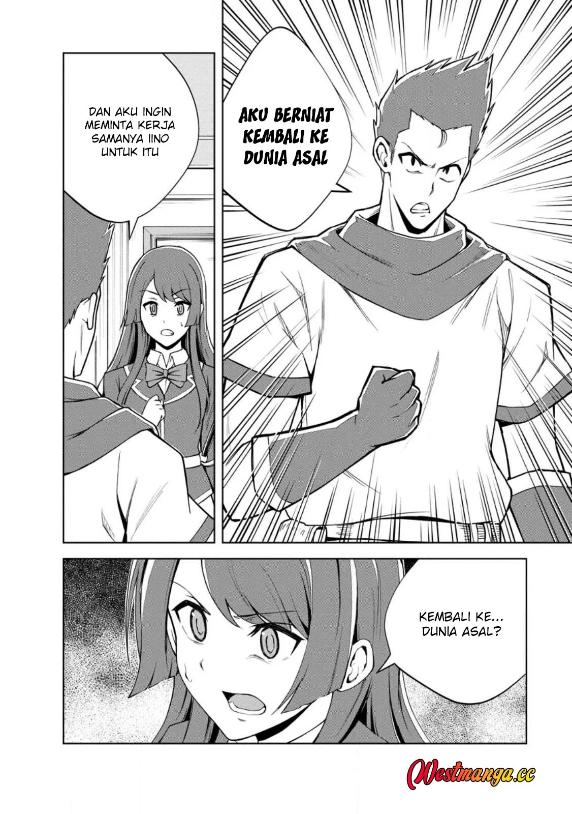 Monster no Goshujinsama Chapter 97 - halaman 16