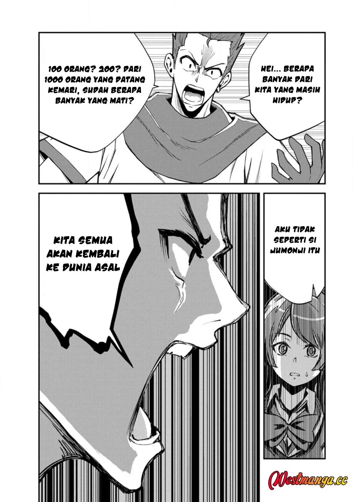 Monster no Goshujinsama Chapter 97 - halaman 18