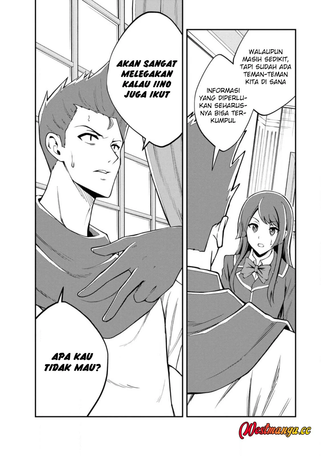 Monster no Goshujinsama Chapter 97 - halaman 23