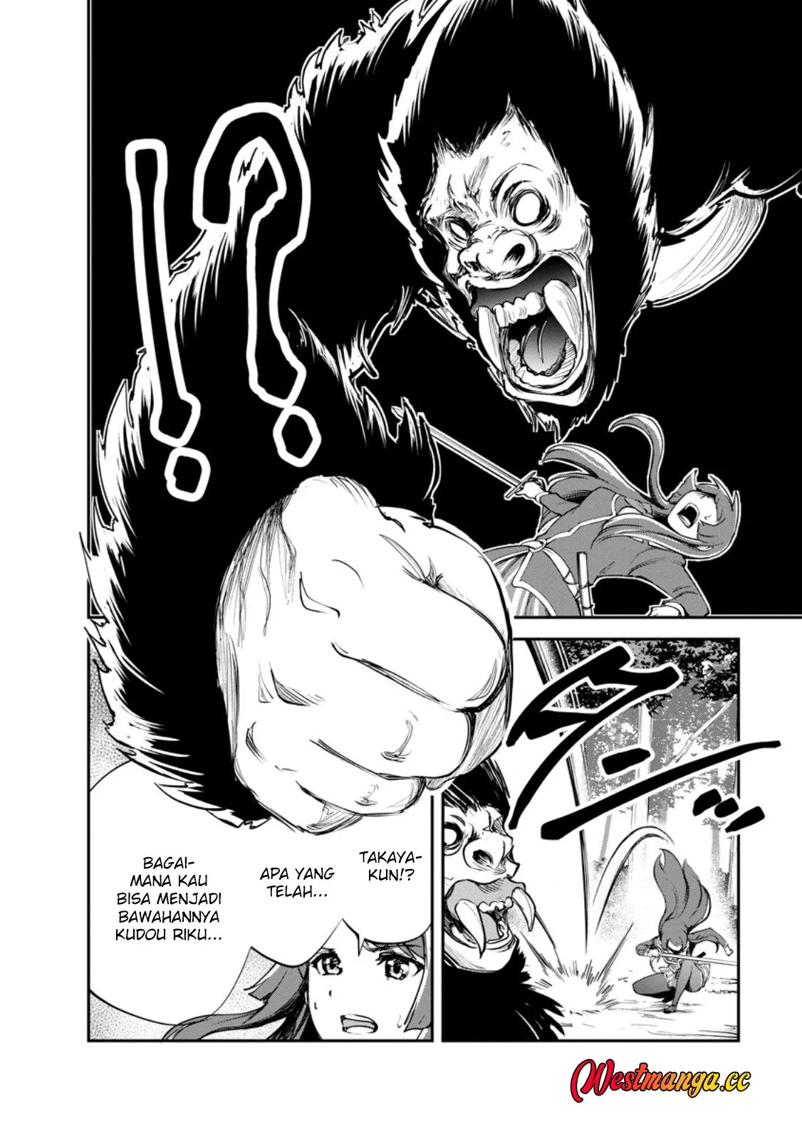 Monster no Goshujinsama Chapter 98 - halaman 6