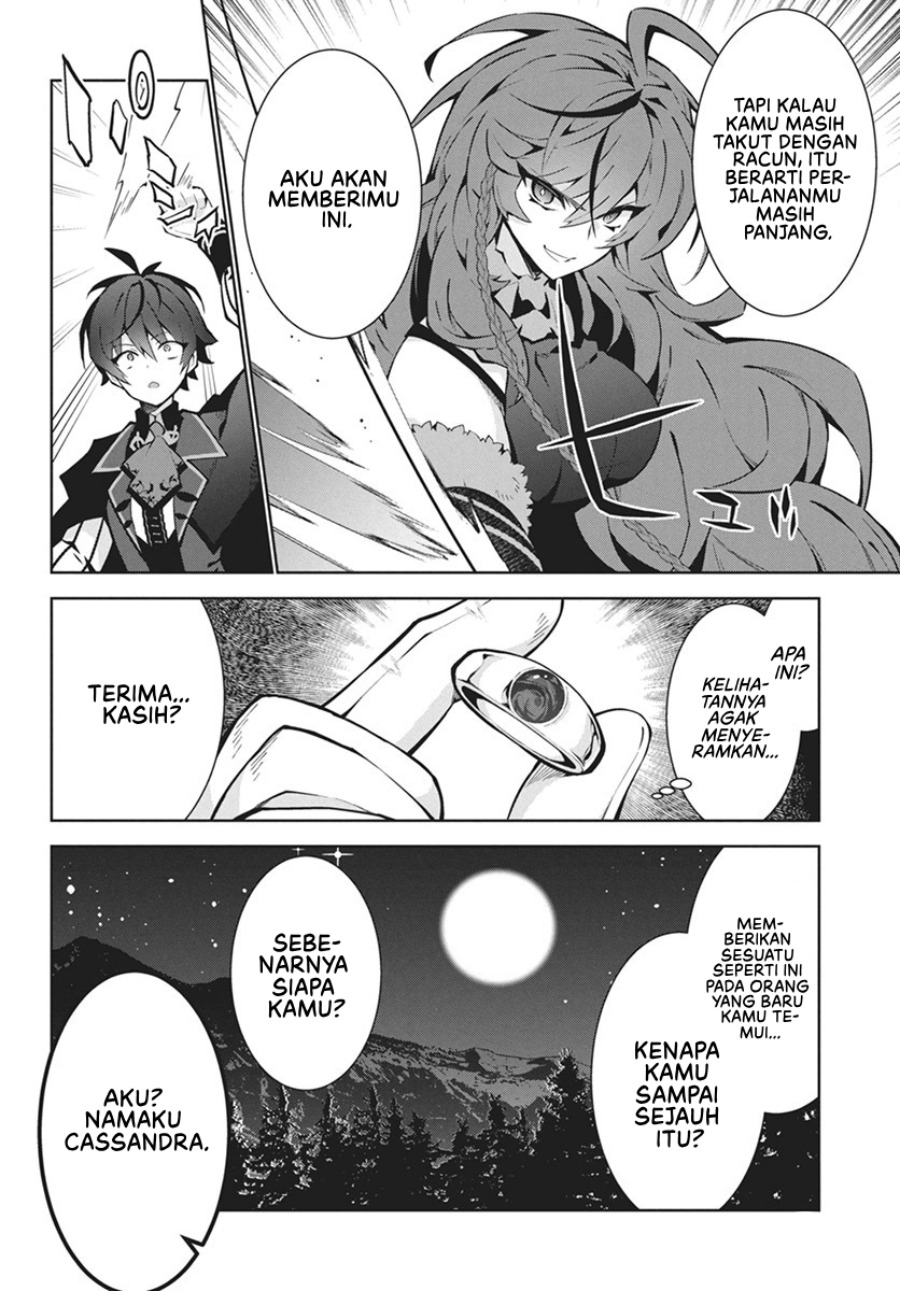 Monster no Niku wo Kutte Itara Oui no Tsuita Ken Chapter 1 - halaman 14