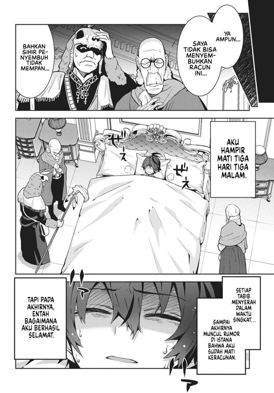 Monster no Niku wo Kutte Itara Oui no Tsuita Ken Chapter 1 - halaman 20