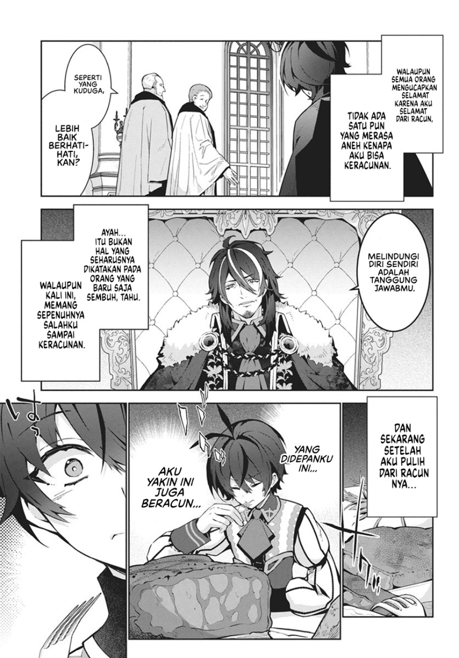 Monster no Niku wo Kutte Itara Oui no Tsuita Ken Chapter 1 - halaman 21