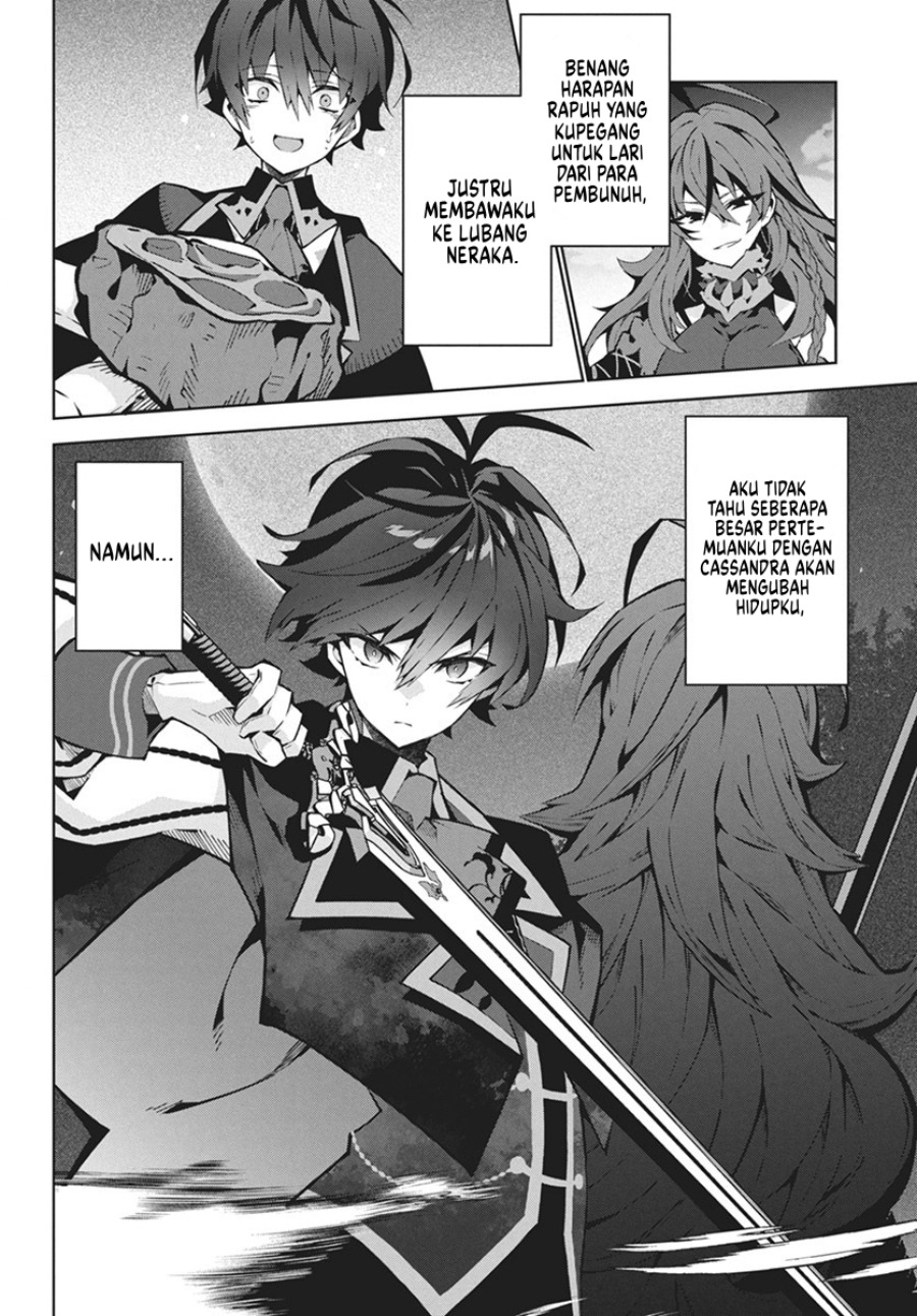 Monster no Niku wo Kutte Itara Oui no Tsuita Ken Chapter 1 - halaman 42