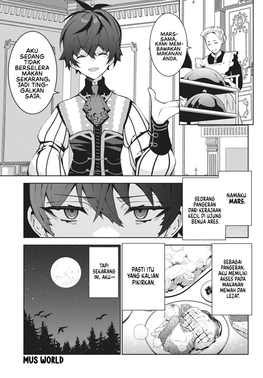 Monster no Niku wo Kutte Itara Oui no Tsuita Ken Chapter 1 - halaman 5