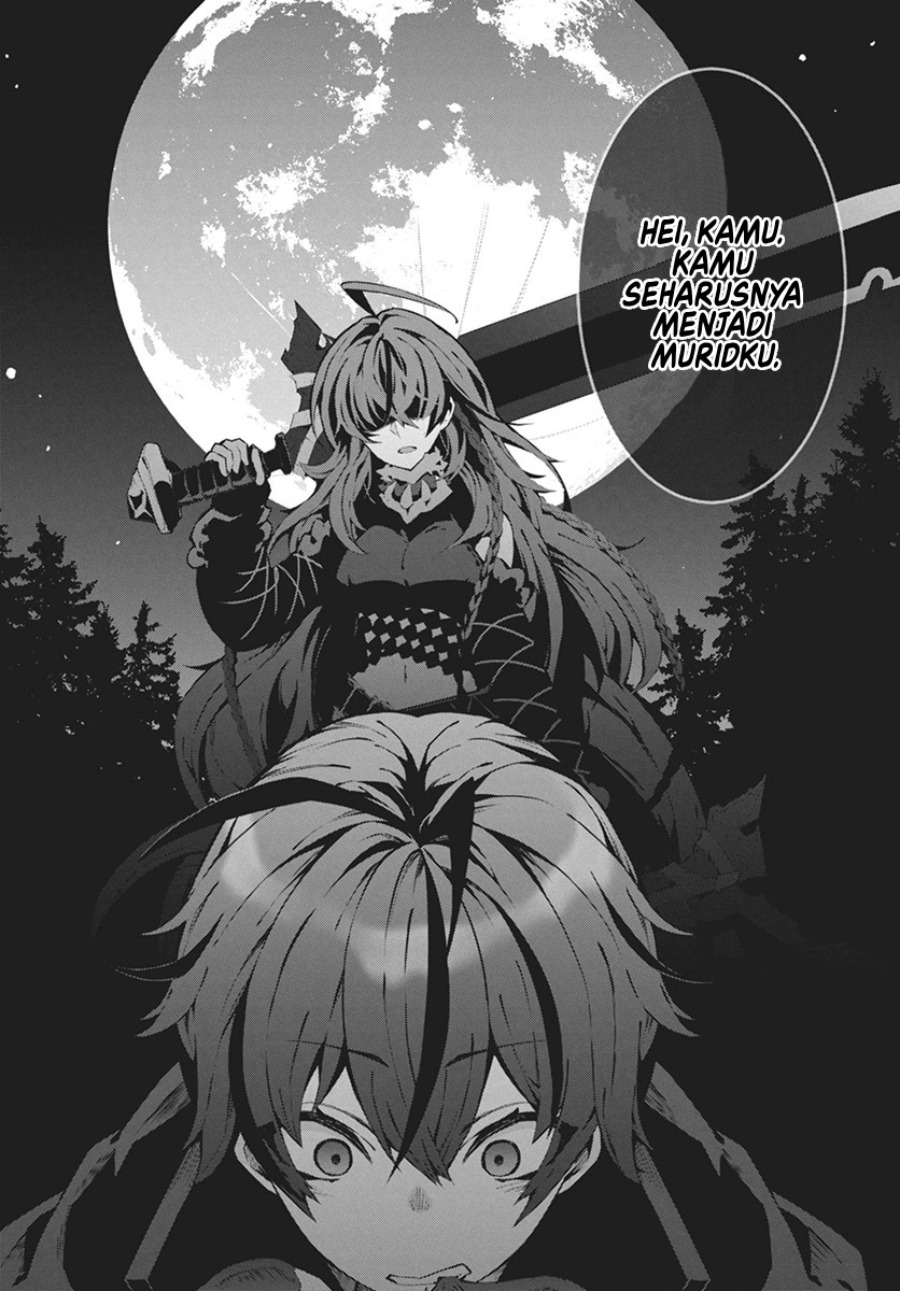 Monster no Niku wo Kutte Itara Oui no Tsuita Ken Chapter 1 - halaman 8