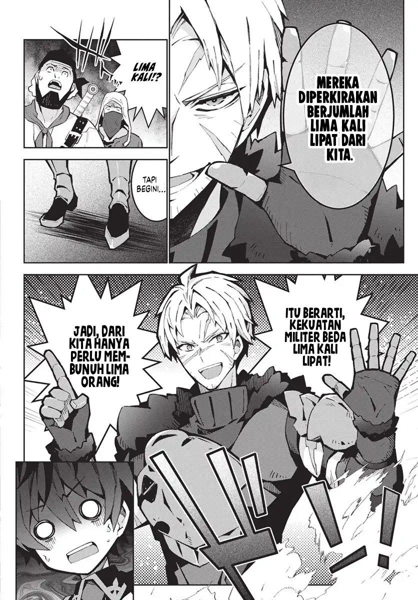 Monster no Niku wo Kutte Itara Oui no Tsuita Ken Chapter 10 - halaman 11