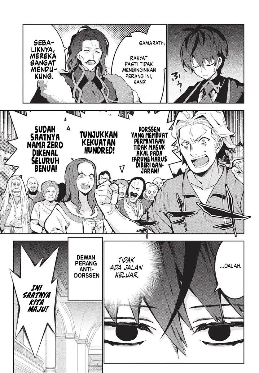 Monster no Niku wo Kutte Itara Oui no Tsuita Ken Chapter 10 - halaman 14