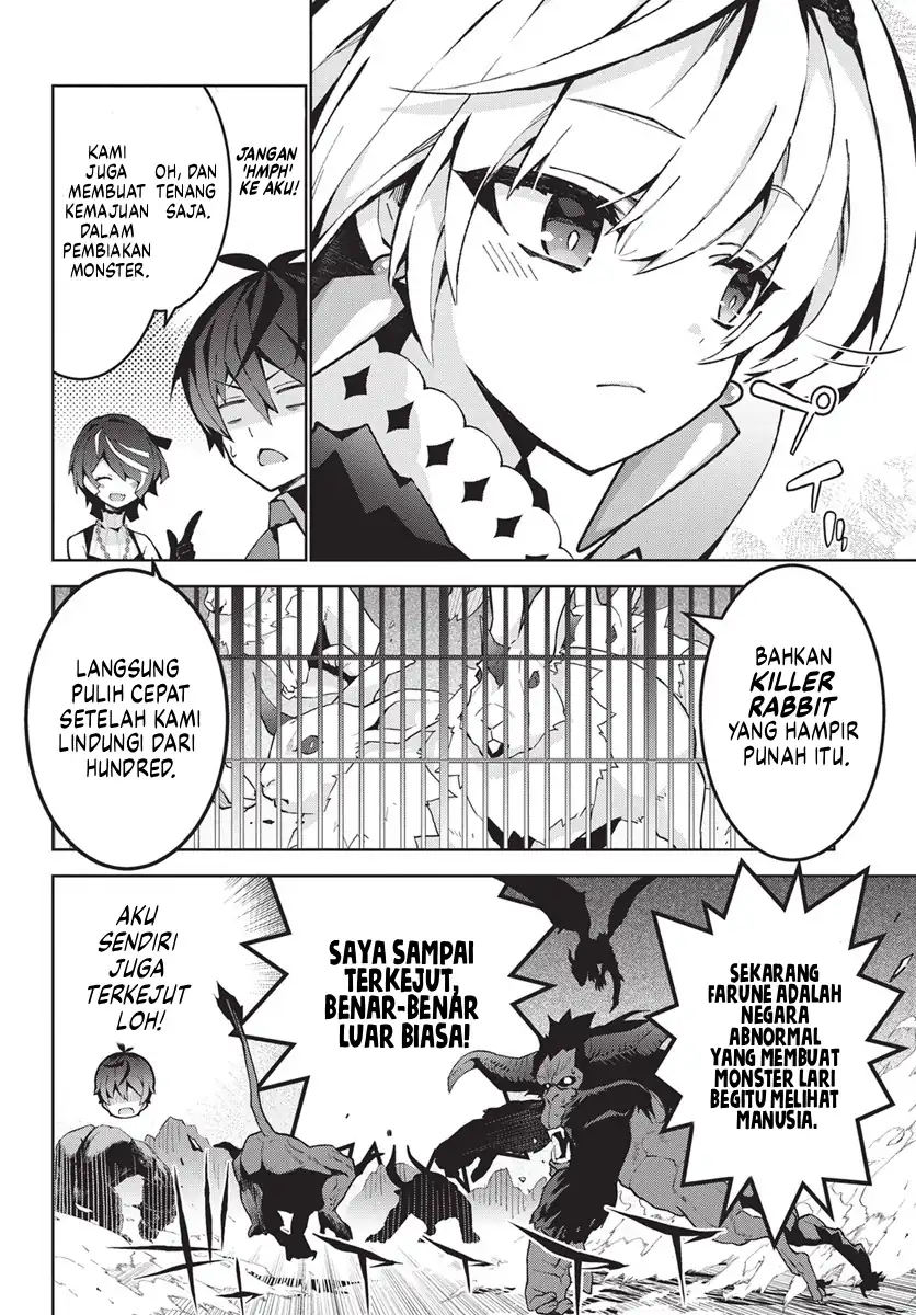 Monster no Niku wo Kutte Itara Oui no Tsuita Ken Chapter 10 - halaman 23
