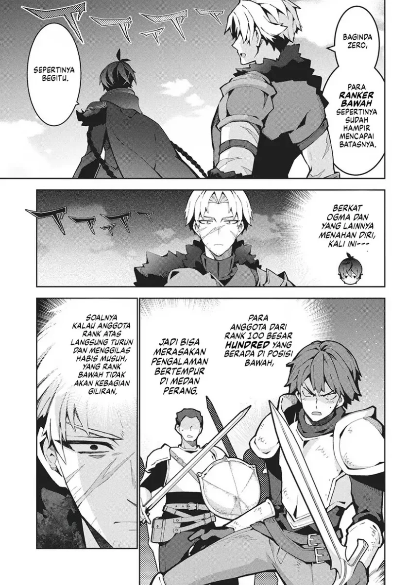 Monster no Niku wo Kutte Itara Oui no Tsuita Ken Chapter 11 - halaman 10