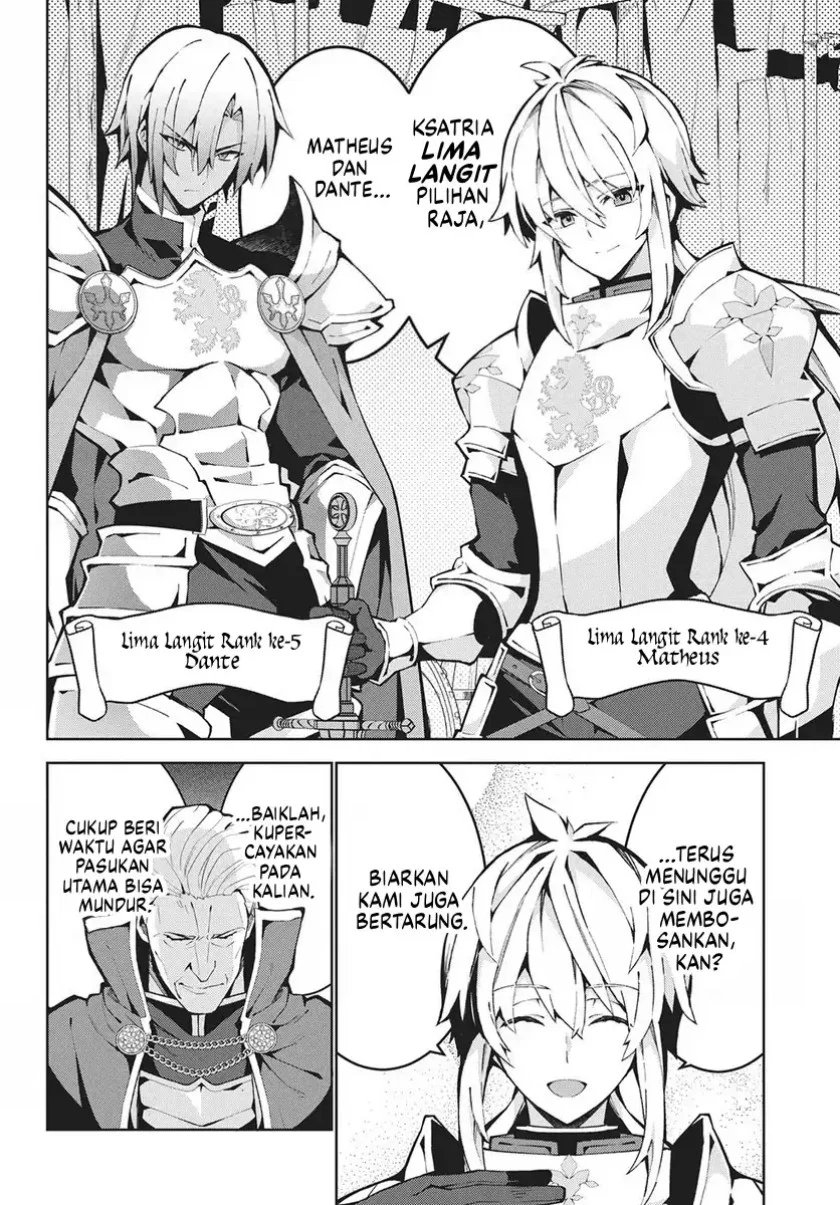 Monster no Niku wo Kutte Itara Oui no Tsuita Ken Chapter 11 - halaman 19