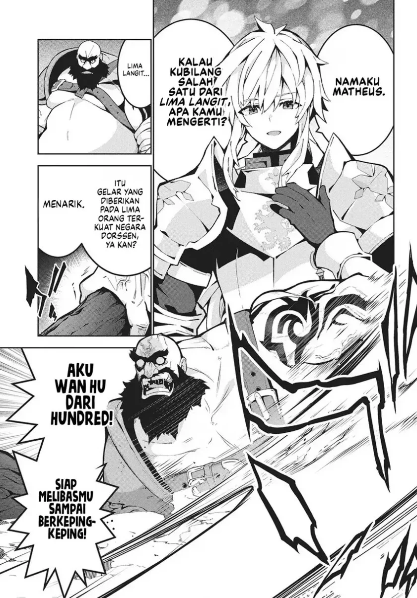 Monster no Niku wo Kutte Itara Oui no Tsuita Ken Chapter 11 - halaman 22