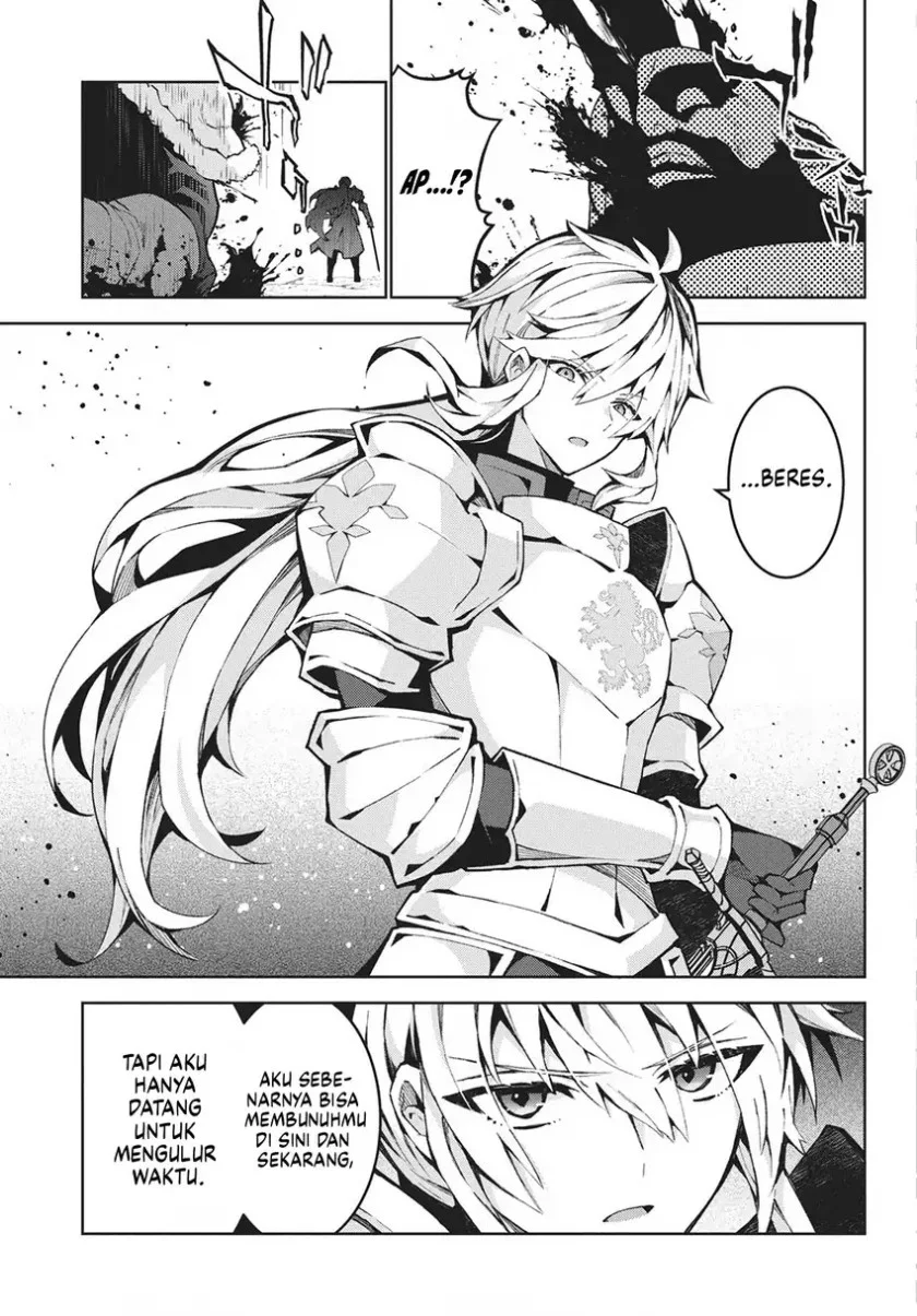 Monster no Niku wo Kutte Itara Oui no Tsuita Ken Chapter 11 - halaman 24
