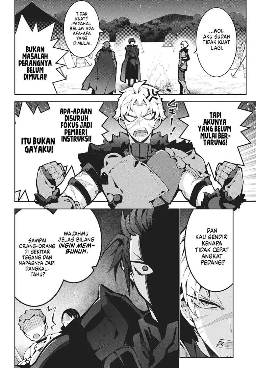 Monster no Niku wo Kutte Itara Oui no Tsuita Ken Chapter 11 - halaman 27