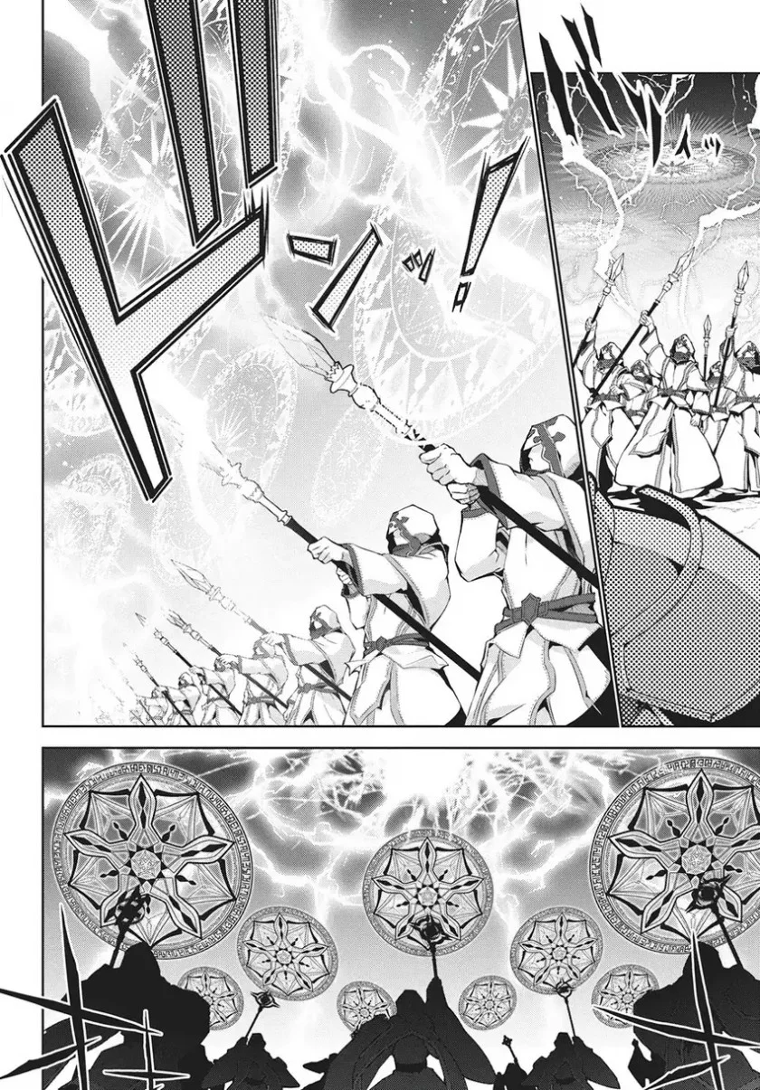 Monster no Niku wo Kutte Itara Oui no Tsuita Ken Chapter 11 - halaman 3