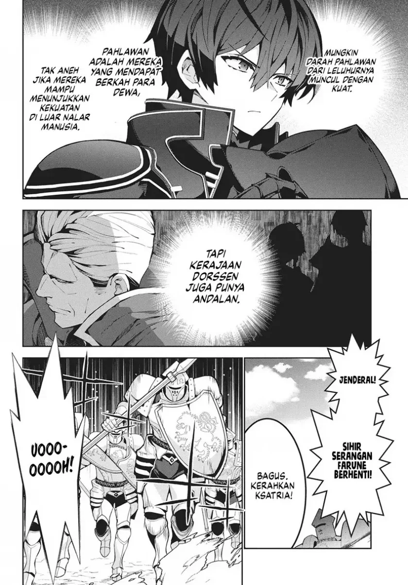 Monster no Niku wo Kutte Itara Oui no Tsuita Ken Chapter 11 - halaman 7