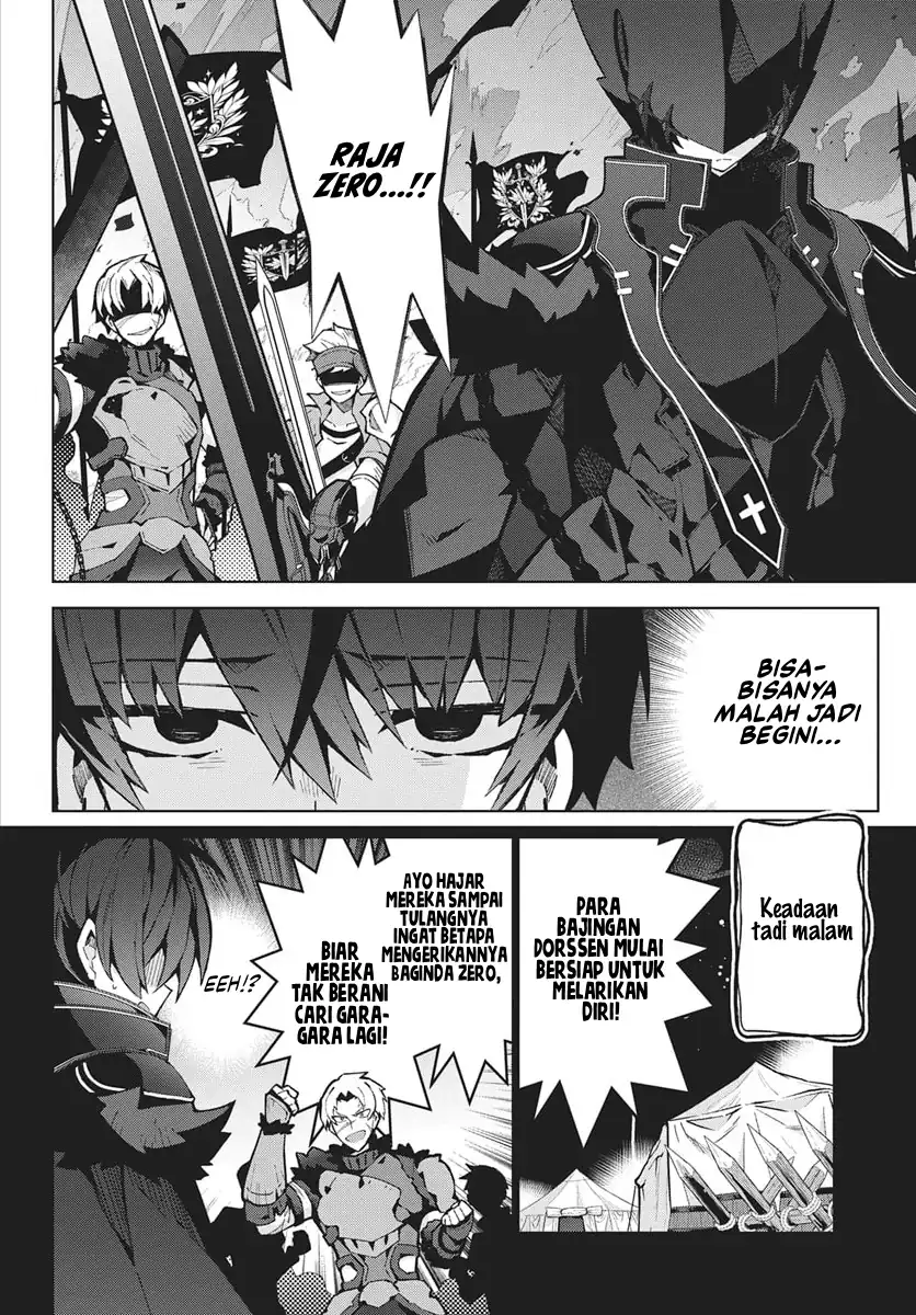 Monster no Niku wo Kutte Itara Oui no Tsuita Ken Chapter 12 - halaman 10