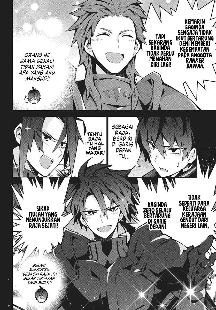 Monster no Niku wo Kutte Itara Oui no Tsuita Ken Chapter 12 - halaman 12