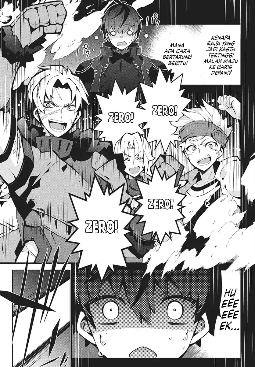 Monster no Niku wo Kutte Itara Oui no Tsuita Ken Chapter 12 - halaman 13