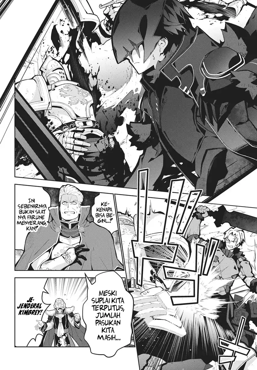 Monster no Niku wo Kutte Itara Oui no Tsuita Ken Chapter 12 - halaman 14