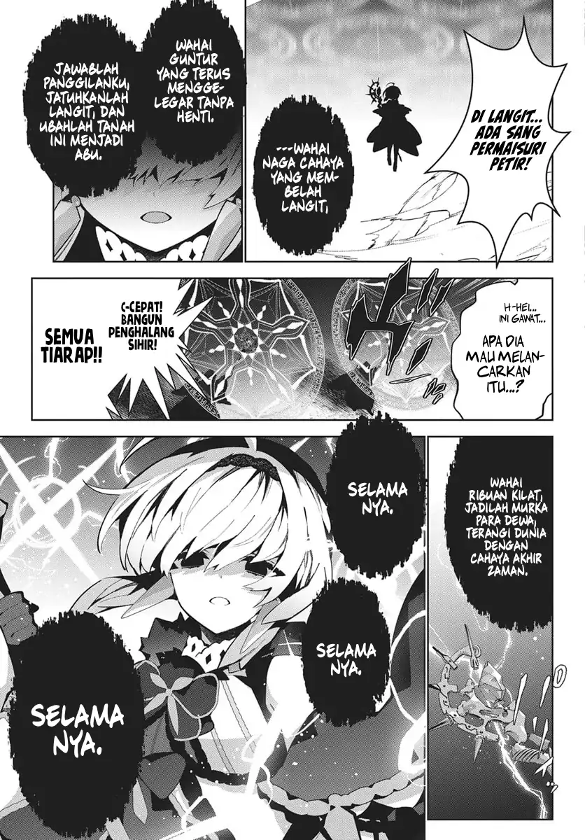 Monster no Niku wo Kutte Itara Oui no Tsuita Ken Chapter 12 - halaman 15